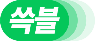 쓱블